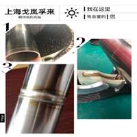 管管自动焊机