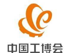 2020 工业爆炸与消防安全防护技术展览会