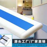 医院养老院走廊152PVC防撞护墙板铝合金 1.2mm厚铝材