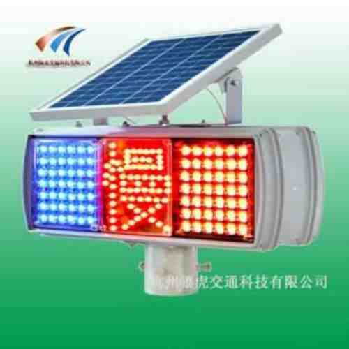 太阳能慢字爆闪灯 太阳能爆闪灯 太阳能警示灯厂家批发