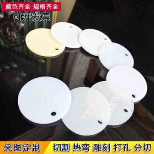 亚克力板不透明白色灯箱塑料板材加工定制DIY手工材料有机板