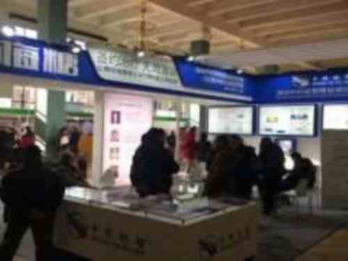 2020大健康展/健康食品展/健康产业展