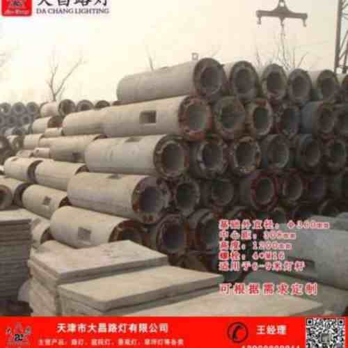天津汉沽水泥基座哪家价格低
