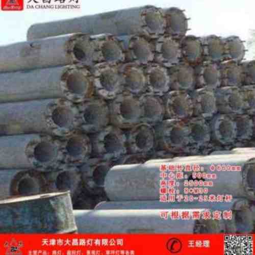 天津汉沽水泥基座价格是多少