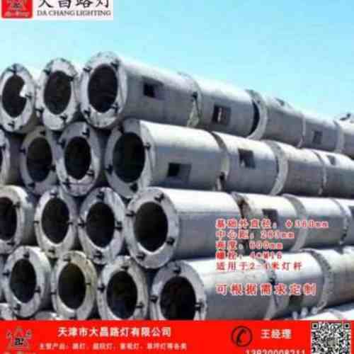 天津汉沽水泥基座量大优惠
