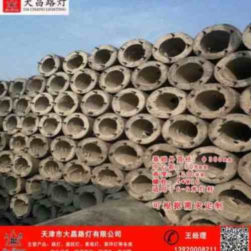天津汉沽水泥基座厂家直销