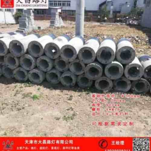 天津汉沽路灯基座哪家价格低