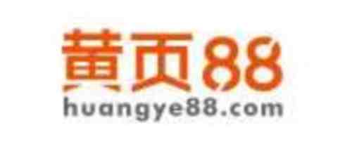 黄页88网