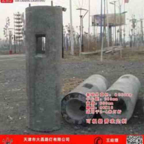 天津汉沽600mm路灯基座厂家专业定制