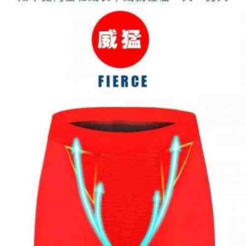 量子12点能量