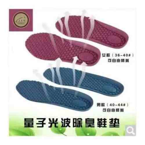洛英格量子光波除臭鞋垫