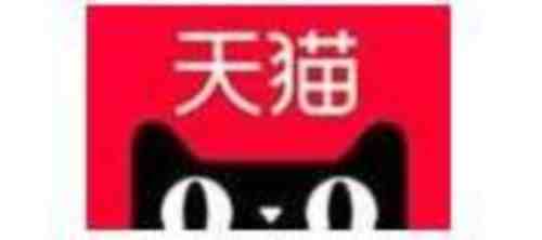 天猫商城