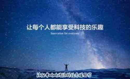 直播软件开发制作，按需定制，快人一步