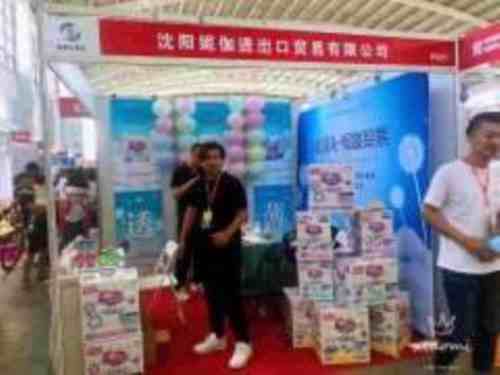 2020辽宁幼教展|沈阳幼儿教育展会|沈阳国际幼教装备展览会