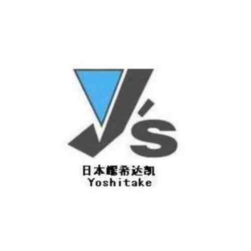 日本耀希達(dá)凱Yoake閥門(mén)，耀希達(dá)凱減壓閥