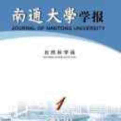 北大核心