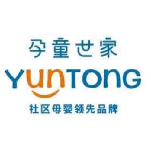 开母婴店加盟孕童世家，省心省事一站式输出，让你轻松赚钱!