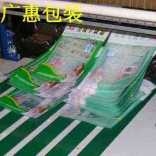惠州批发环保包装真空袋陈江彩色印刷真空袋厂家