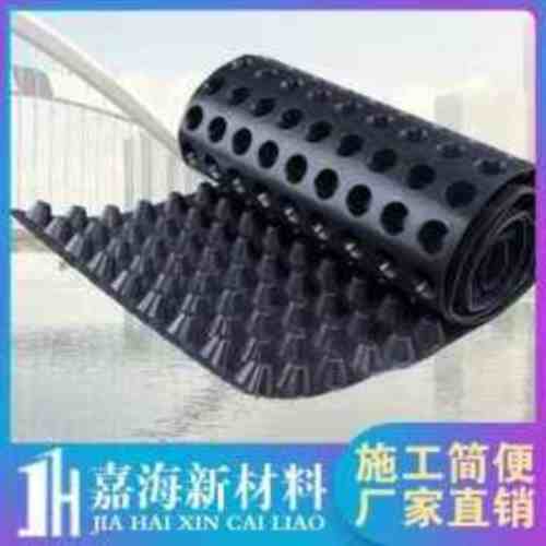 供应西藏车库排水板生产厂家 质量保证