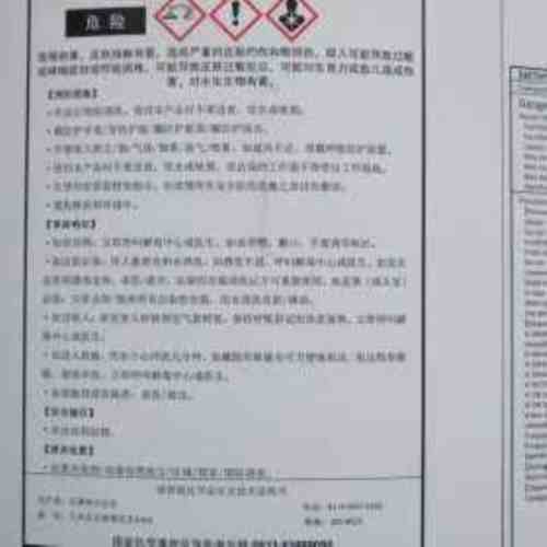 二乙烯三胺價格優(yōu)惠