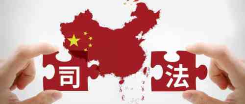 诉讼保全