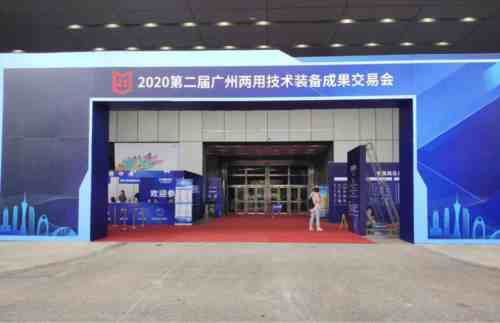 展会正门