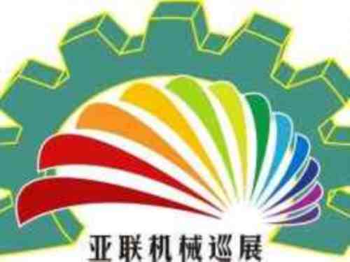 2021第二十一届中山机床模具及塑胶机械展览会