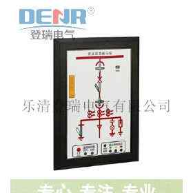 DRDQ-1000开关状态指示仪,开关状态指示仪生产厂家