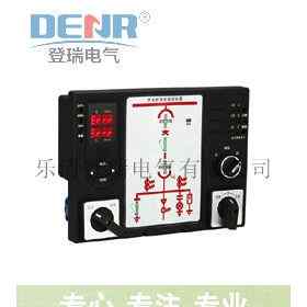 DRDQ-2400D开关柜智能操控装置_登瑞电气