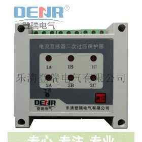 jlc-6s二次过电压保护器_专业生产厂家_质量保障