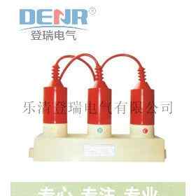 tbp-b(a)-12.7f/131三相组合式过电压保护器