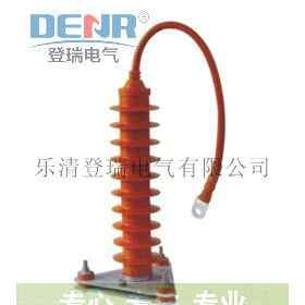 hy5wz-51/134Q全绝缘型氧化锌避雷器