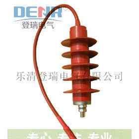 HY5WZ-17/45Q带线缆,10KV氧化锌避雷器