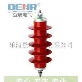 hy5ws-17/50避雷器,电站型避雷器