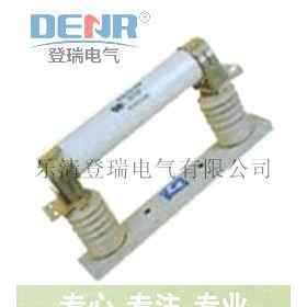 高压熔断器xrnp1,XRNP-10/0.5A高压熔断器
