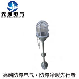 供应电工厂用隔爆型防爆灯，厂家直销
