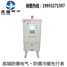 供应可燃性气体环境用防爆配电柜，支持定制