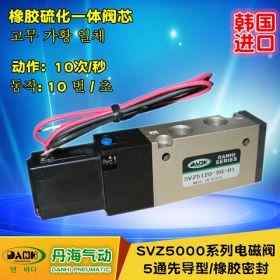 韓國(guó)DANHI丹海VZ5120-5520兩位五通氣動(dòng)電磁閥