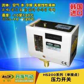 韓國(guó)DANHI丹海HS206-02水蒸汽發(fā)生器壓力開關(guān)