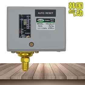 韓國(guó)DANHI丹海HS230-02冷干制冷機(jī)壓力開關(guān)