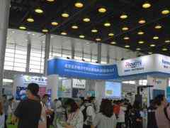 2021中国（厦门）国际户外照明展览会