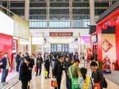 2021上海国际餐饮连锁加盟与特许经营展览会
