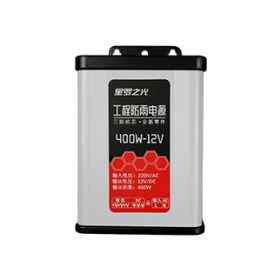12v 400W LED防雨电源