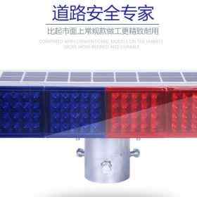 黑龙江一体式太阳能警示灯交通警示灯生产厂家