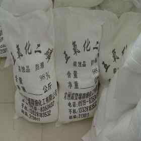 山東現(xiàn)貨供應(yīng) 五氧化二磷