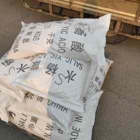 工業(yè)級(jí)水楊酸河北廠家直銷價(jià)格