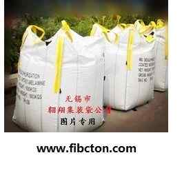 供應(yīng)集裝袋、噸袋、土工布。
