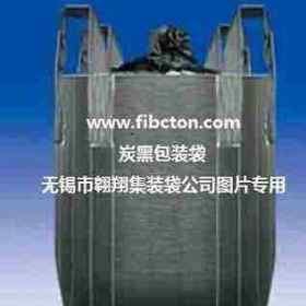 供应太空袋、吨包袋、FIBC