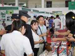 2021 中国贵阳第四届生态畜牧业博览会