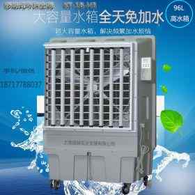 道赫KT-1B-H3移動(dòng)式水冷空調(diào)車間降溫通風(fēng)冷風(fēng)機(jī)